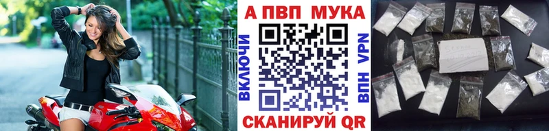 Где можно купить наркотики Бабушкин Кокаин APVP ГАШ Бошки Шишки Бутират МЕФ