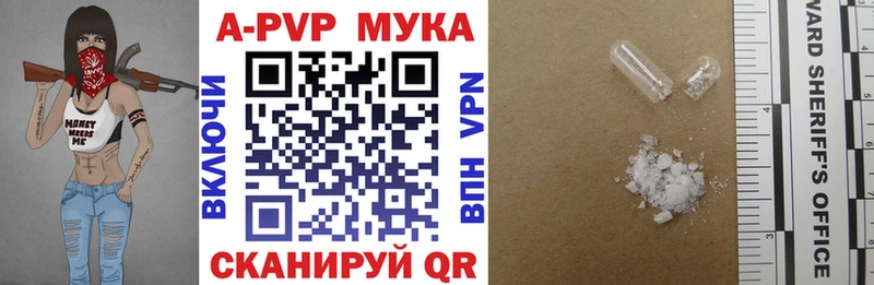 Alfa_PVP VHQ Бабушкин