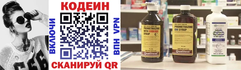 кракен как войти  купить  сайты  Бабушкин  Codein Purple Drank 