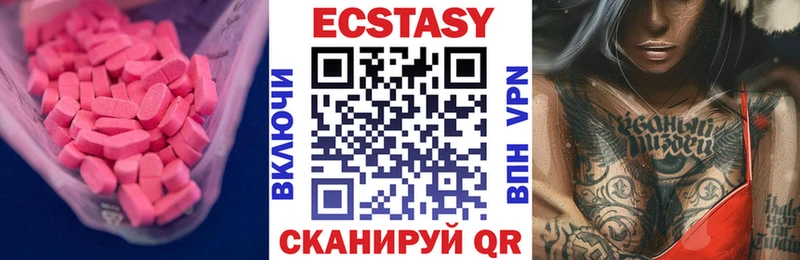 купить  цена  Бабушкин  гидра ONION  Экстази Дубай 