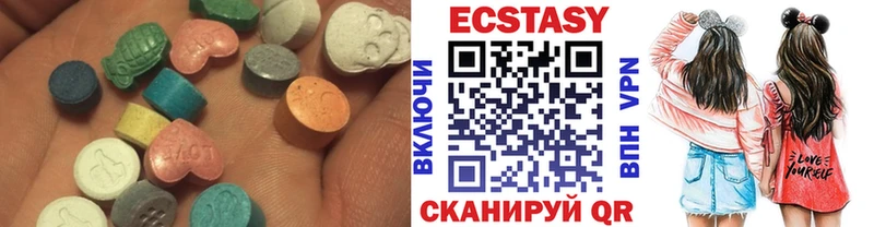 Экстази XTC Бабушкин
