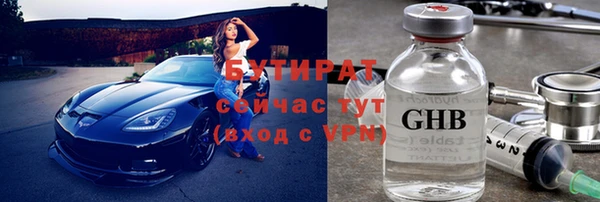 мефедрон Ростов