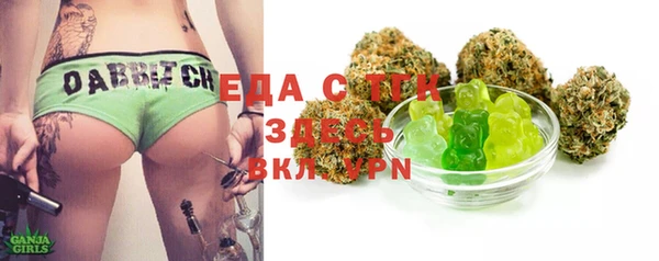 прущий лед Алексеевка