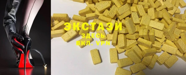 гашишное масло Алзамай