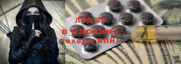 прущий лед Алексеевка