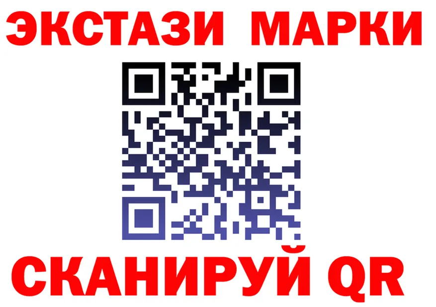 ЭКСТАЗИ MDMA как войти площадка мега Бабушкин