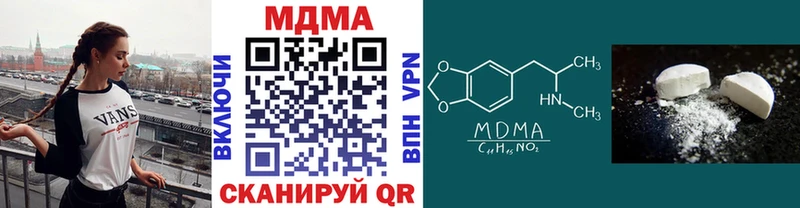 МДМА Molly  сайты даркнета клад  Бабушкин  что такое  