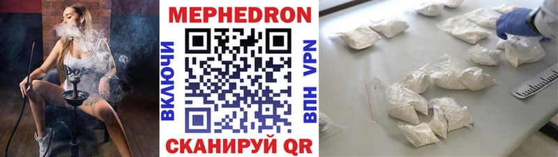 МЕФ мяу мяу Бабушкин