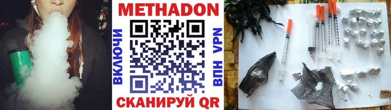 МЕТАДОН мёд  Бабушкин 