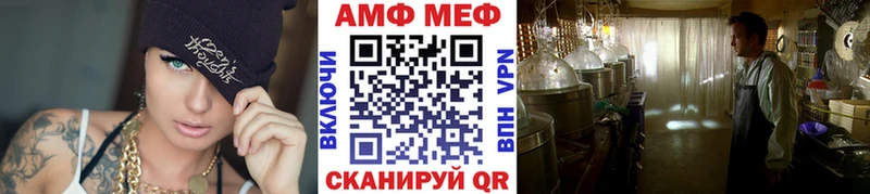 МЕТАМФЕТАМИН Methamphetamine  закладки  Бабушкин 