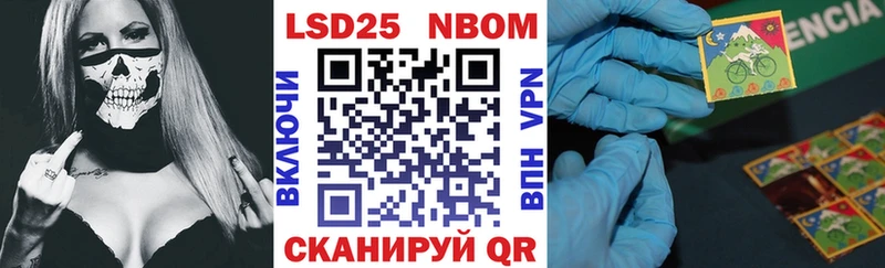 Марки N-bome 1,5мг  Бабушкин 