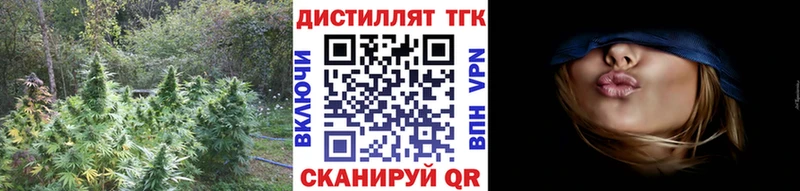 Дистиллят ТГК вейп с тгк Бабушкин